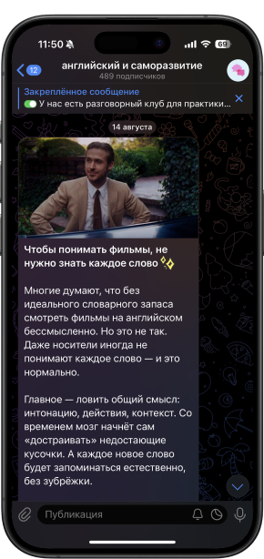 Скриншот