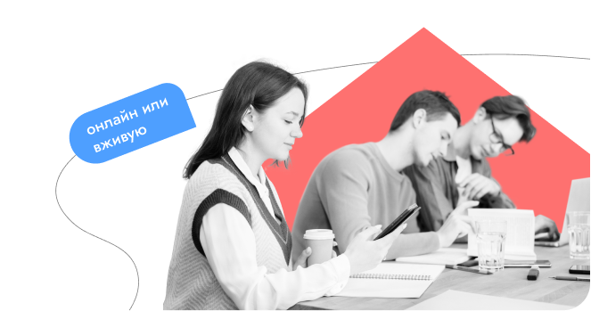 Обучение